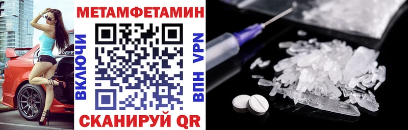 Амфетамин Розовый  купить наркотики цена  darknet как зайти  Калининград 