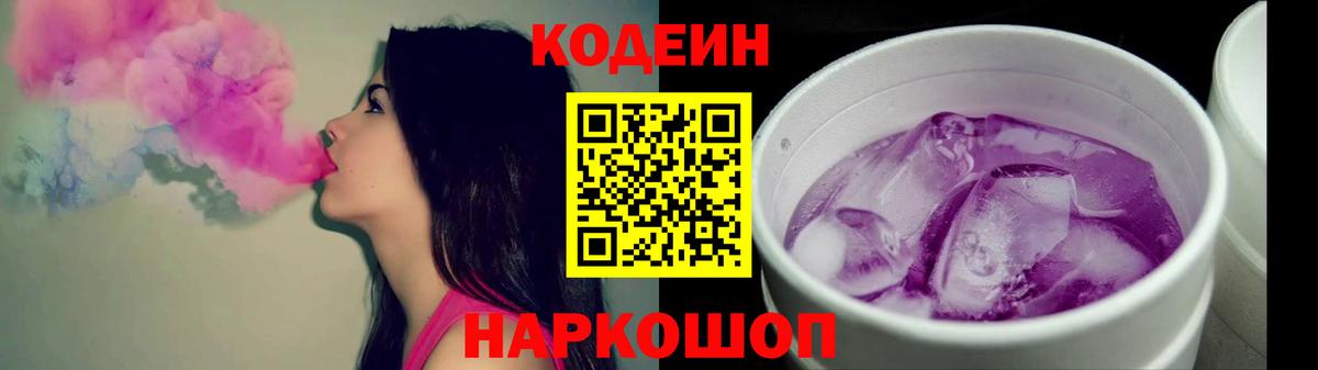 ГАШИШ  КЕТАМИН  Кокаин  МЕФ кристаллы  МДМА  Калининград  Вход с VPN  Марихуана 