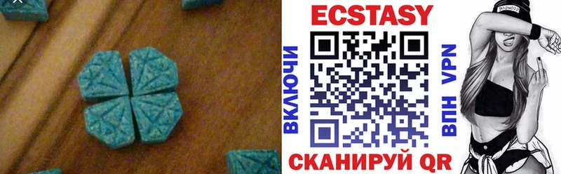купить наркотик Калининград ЭКСТАЗИ круглые