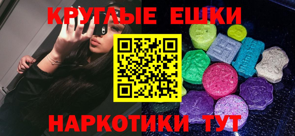 Ecstasy Philipp Plein Калининград