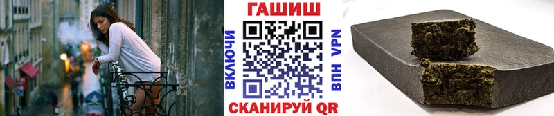 ссылка на мегу вход  Калининград  ГАШИШ ice o lator 