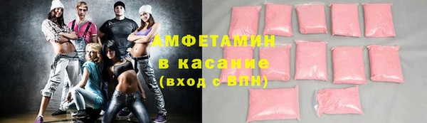 мефедрон VHQ Абинск
