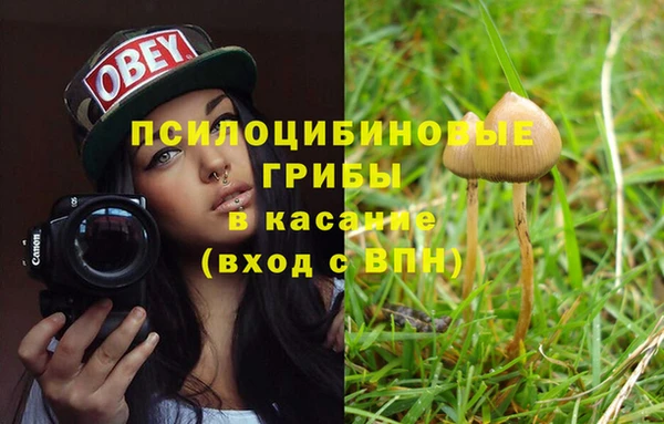 мефедрон Абдулино