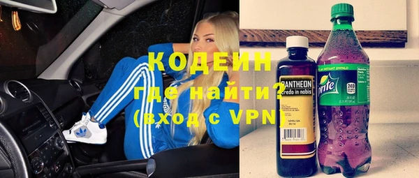 мефедрон VHQ Абинск