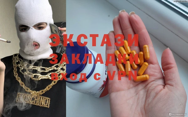 амф Покров