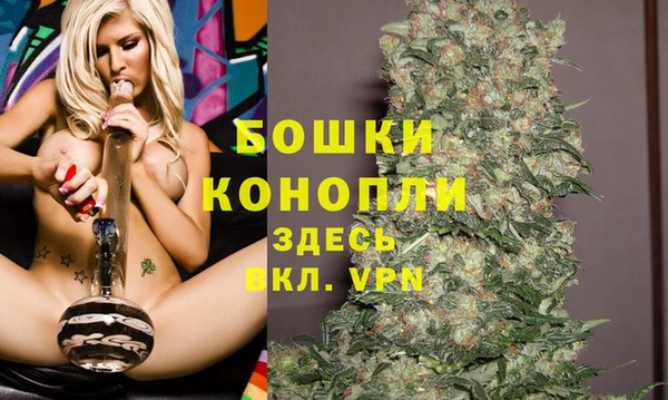 мефедрон VHQ Абинск