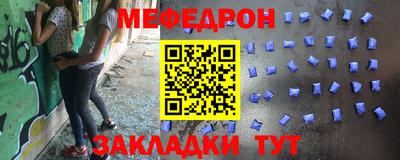 крисы Ликино-Дулёво