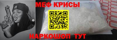 крисы Ликино-Дулёво