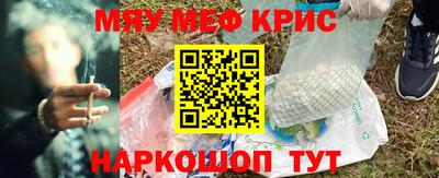 гашишное масло Лесосибирск