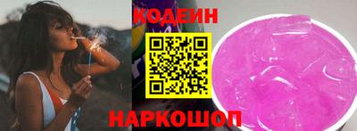 гашишное масло Лесосибирск
