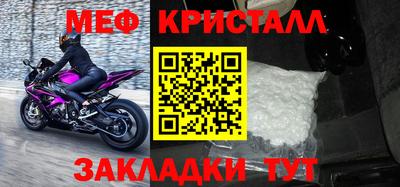 прущие крисы Ливны