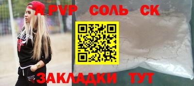 крисы Ликино-Дулёво