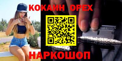 гашишное масло Лесосибирск