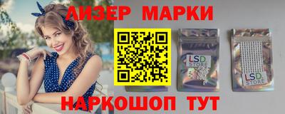 крисы Ликино-Дулёво