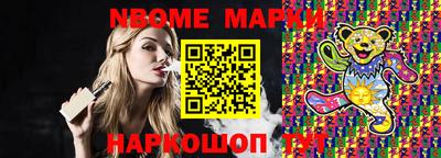 гашишное масло Лесосибирск