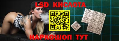 прущие крисы Ливны