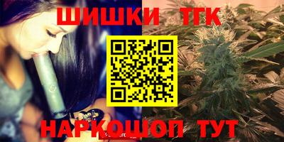 прущие крисы Ливны