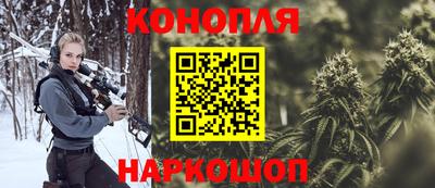 прущие крисы Ливны