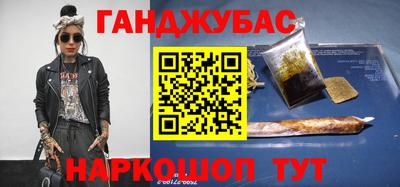 гашишное масло Лесосибирск