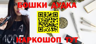 гашишное масло Лесосибирск