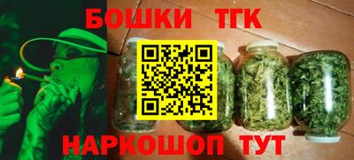 прущие крисы Ливны