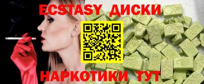 прущие крисы Ливны