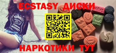 прущие крисы Ливны