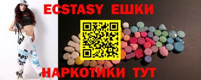 прущие крисы Ливны