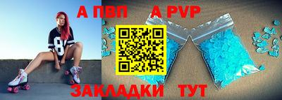 гашишное масло Лесосибирск