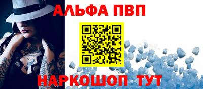 прущие крисы Ливны