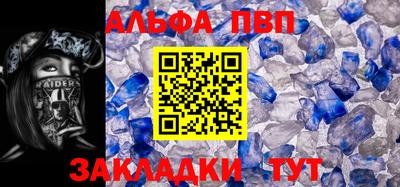 крисы Ликино-Дулёво