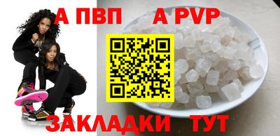 прущие крисы Ливны
