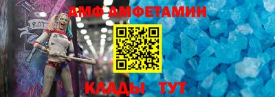 прущие крисы Ливны