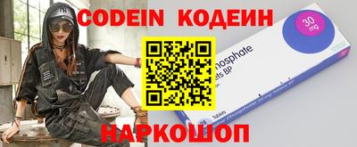 прущие крисы Ливны