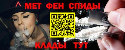 прущие крисы Ливны