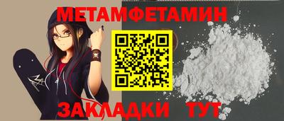 прущие крисы Ливны