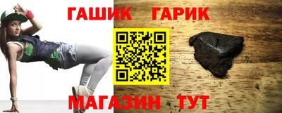 прущие крисы Ливны