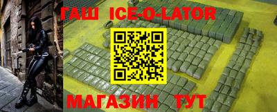 гашишное масло Лесосибирск