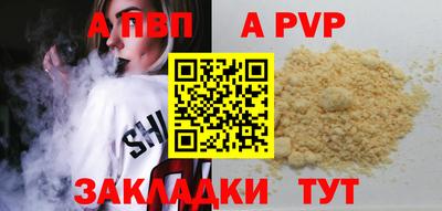 гашишное масло Лесосибирск