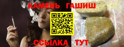 гашишное масло Лесосибирск