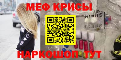 крисы Ликино-Дулёво