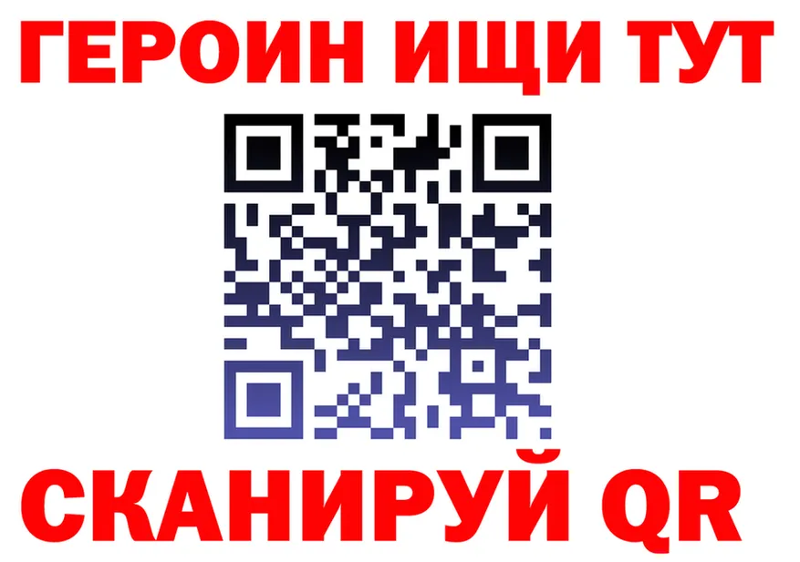 Купить закладку даркнет клад Калининград