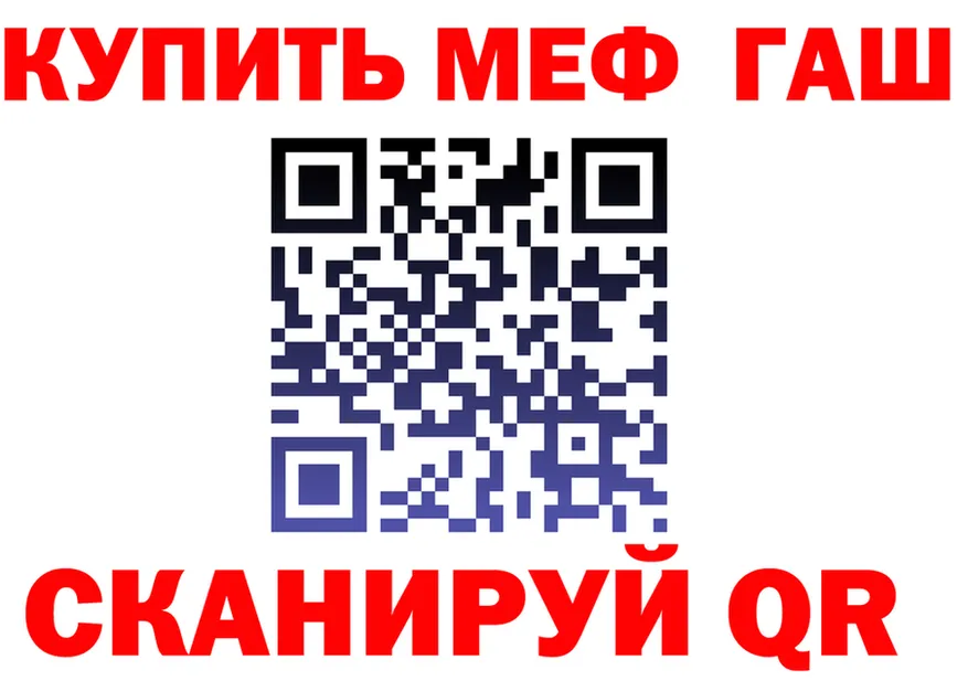 Альфа ПВП кристаллы ссылка shop blacksprut Калининград