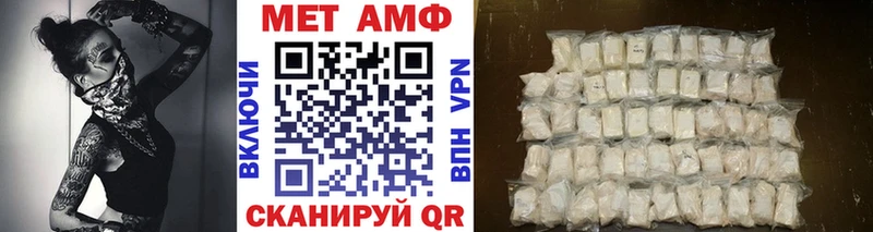 Первитин винт  Калининград 