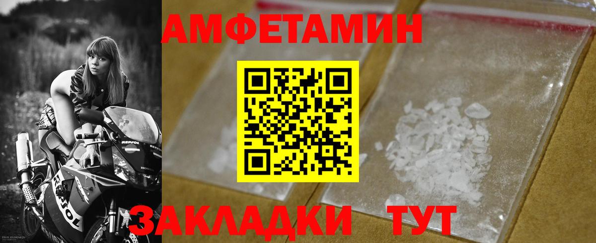 Калининград  МЕТАМФЕТАМИН Methamphetamine  Вход с VPN  МЕТАМФЕТАМИН Methamphetamine 