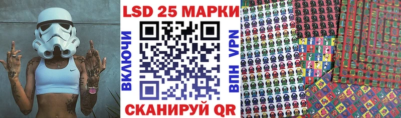 закладка  Калининград  Марки 25I-NBOMe 1,5мг 