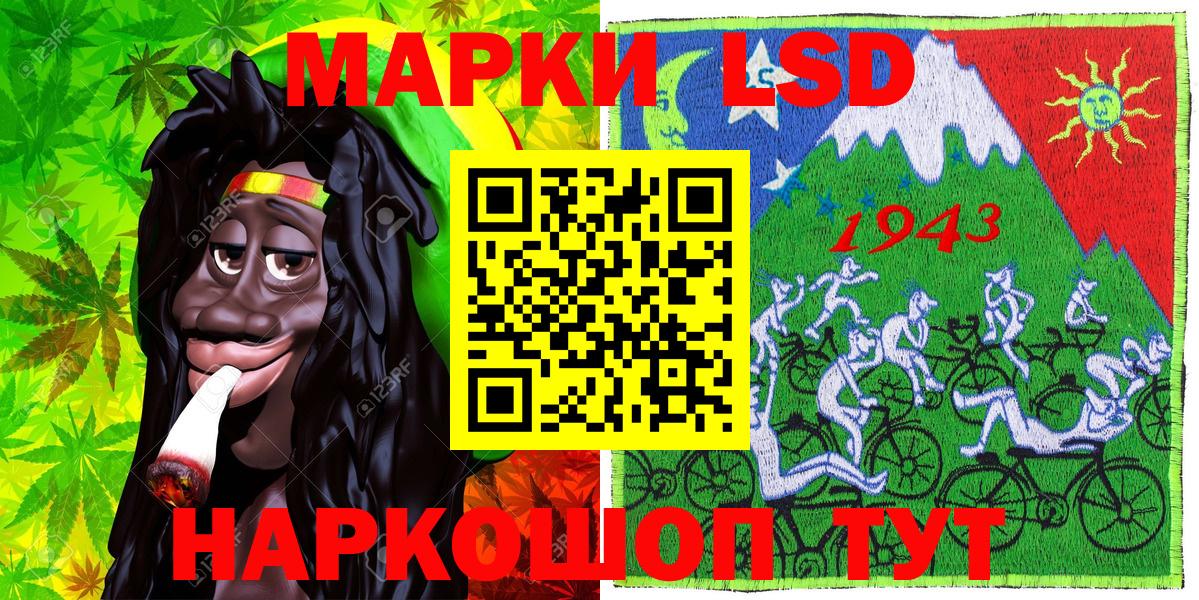 Марки N-bome 1,5мг  Марки NBOMe  Калининград  Вход с VPN 