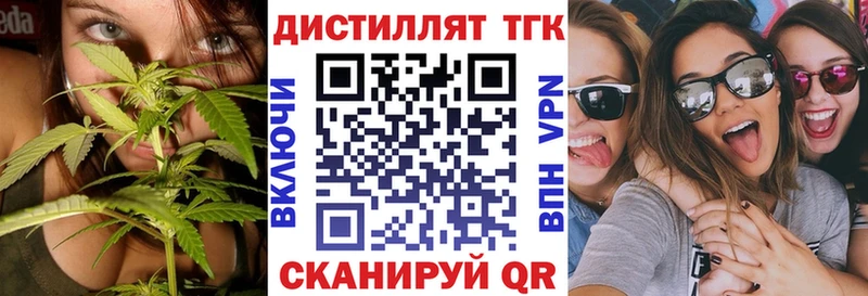хочу   Калининград  Дистиллят ТГК гашишное масло 