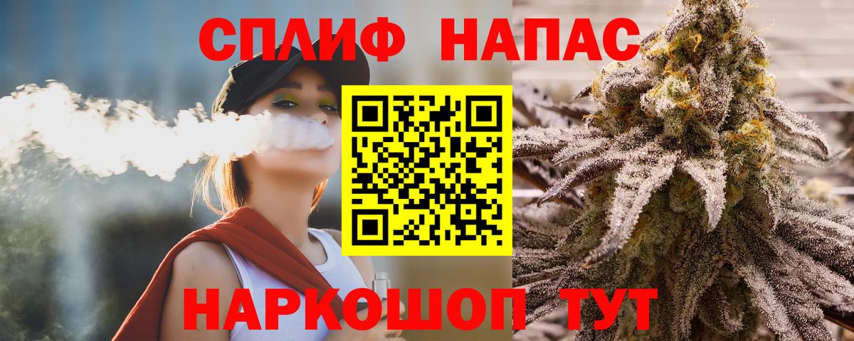 Марихуана Amnesia  Вход с VPN  Марихуана ГИДРОПОН  Канабис марихуана  Калининград 